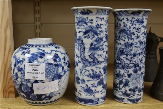 A Chinese blue and white jar and a pair of vases